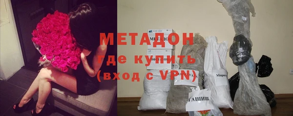 метамфетамин Горнозаводск