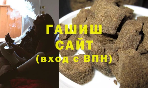 экстази Горняк